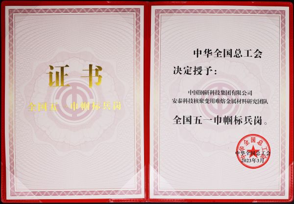 01 證書1-600.jpg 01 證書1-600.jpg